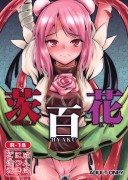 Forum Image: http://thumbnails63.imagebam.com/16570/98b673165693951.jpg